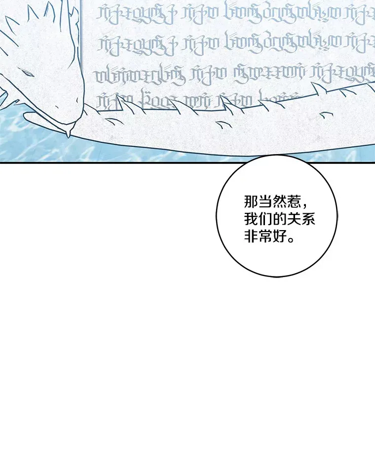 66.参观圣殿111