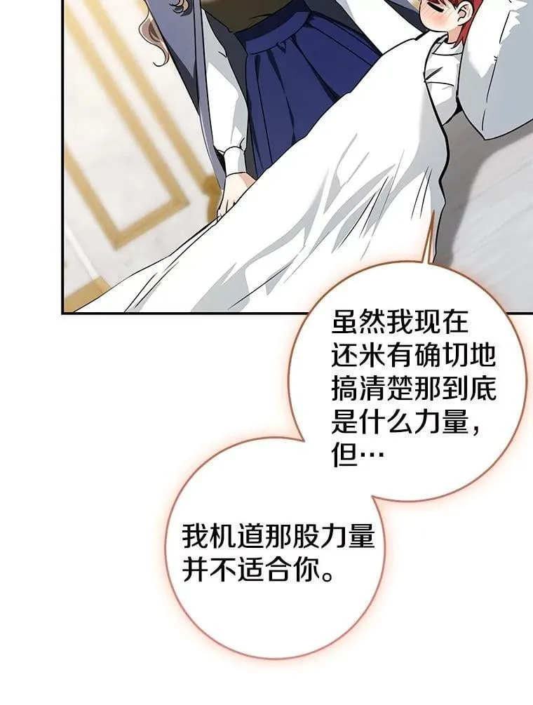 79.破碎的容器178