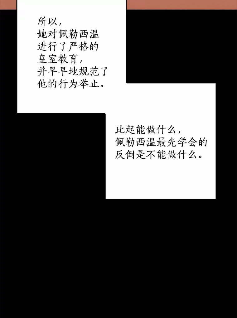 58.关于母亲的回忆78