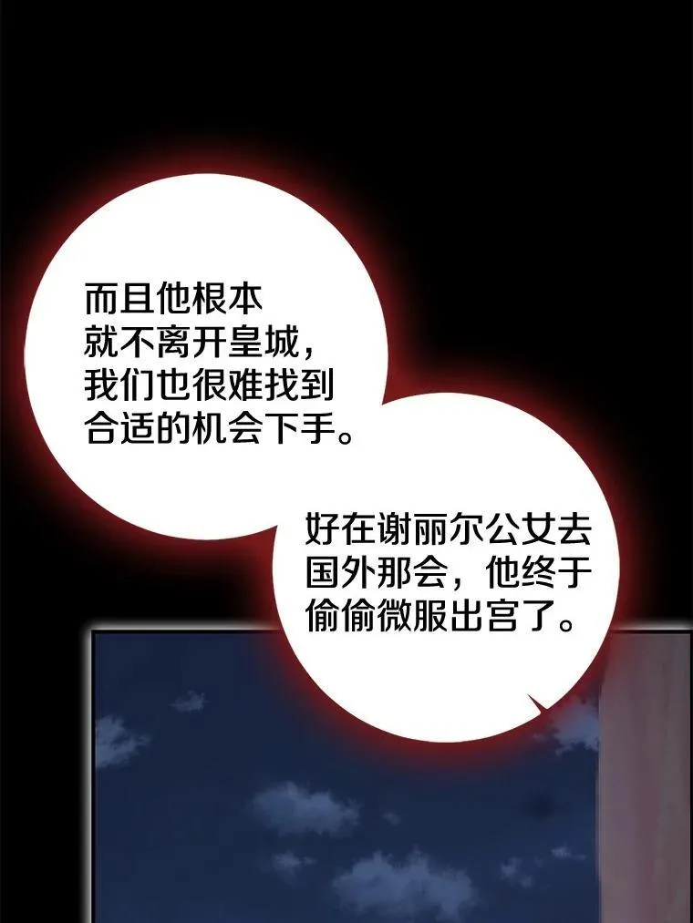 82.走投无路139