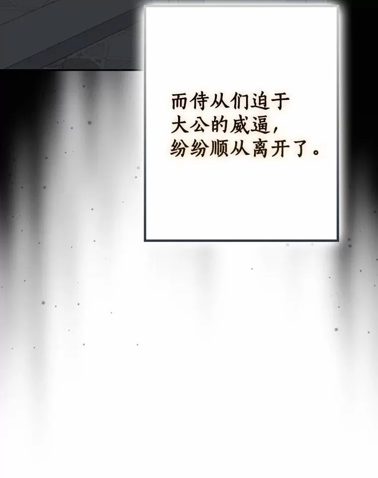 79.破碎的容器126