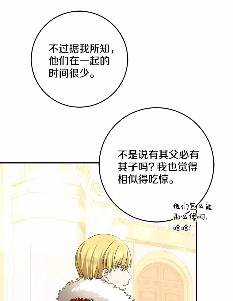55.诞辰日91