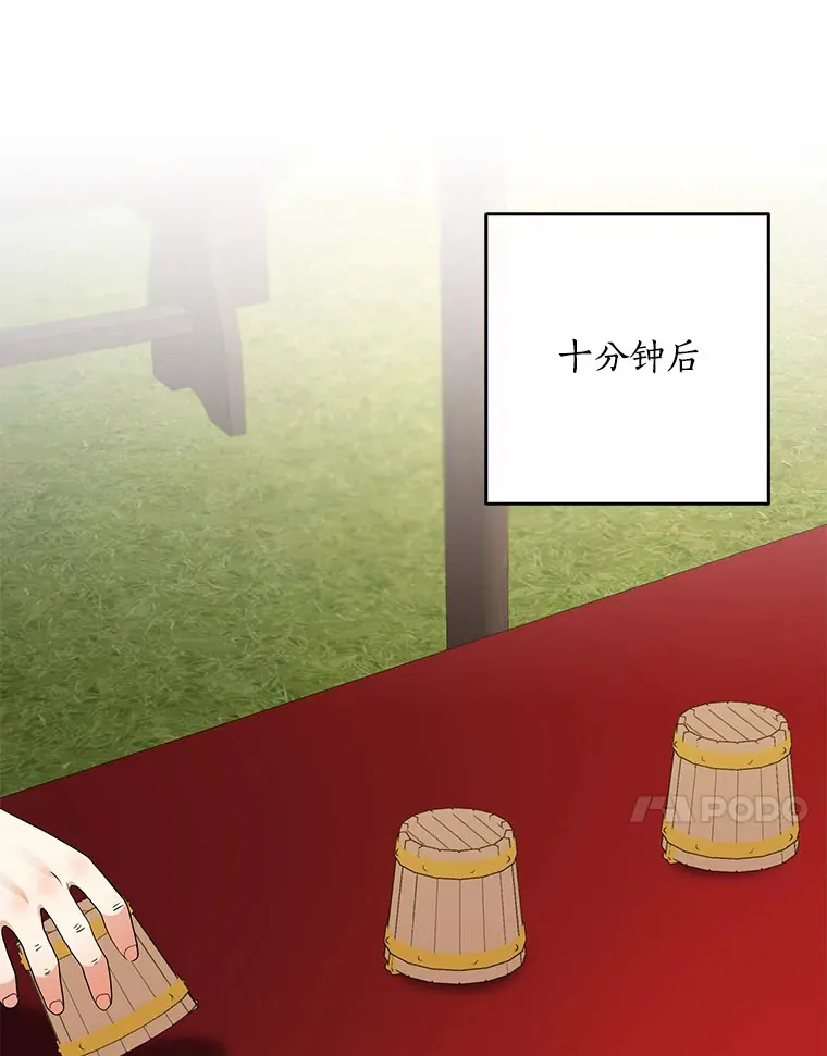 44.演出戏73