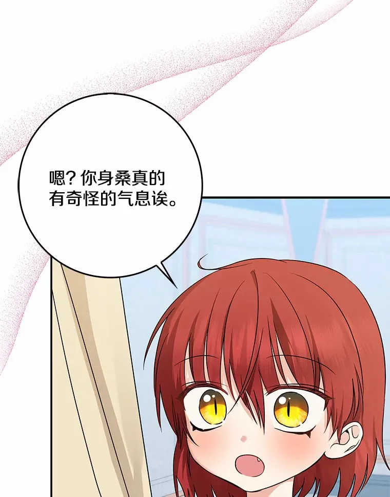 38.带他回皇城65