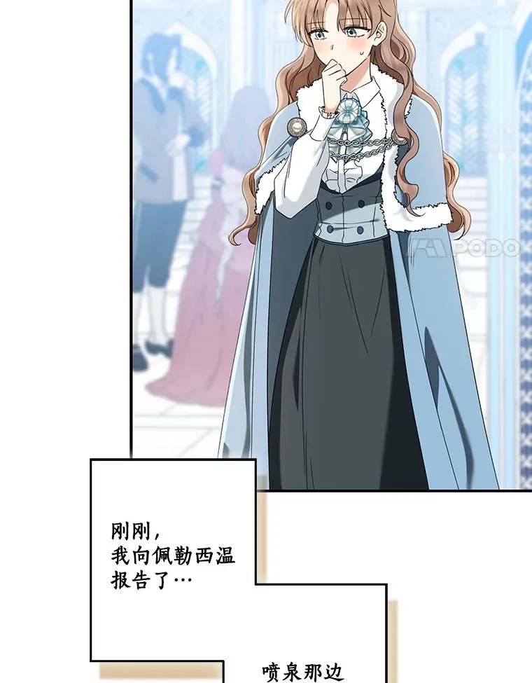 68.阿勒达尔诞生37