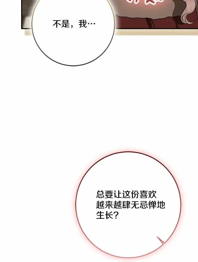 78.早点适应我115