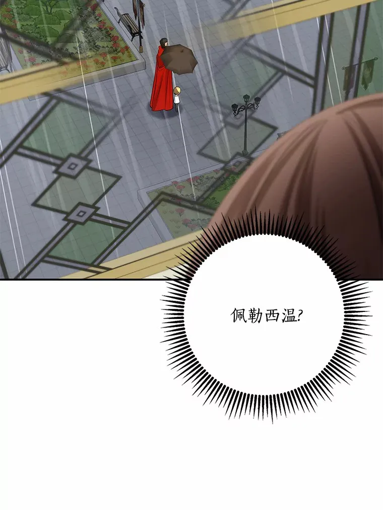50.那一天（2）131