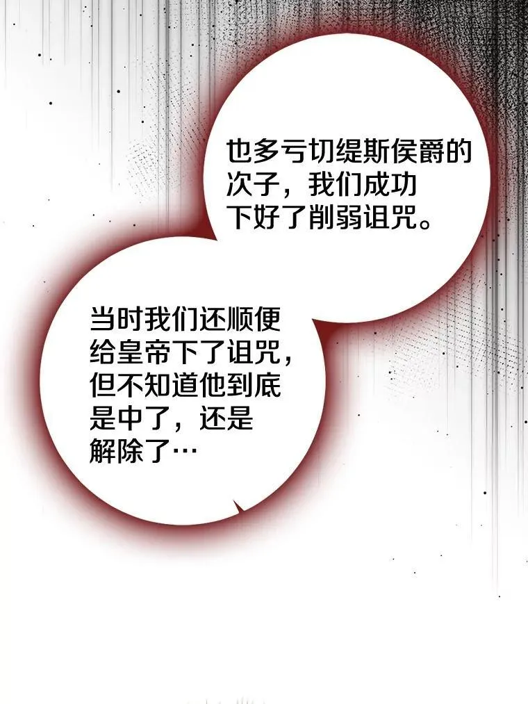 82.走投无路141