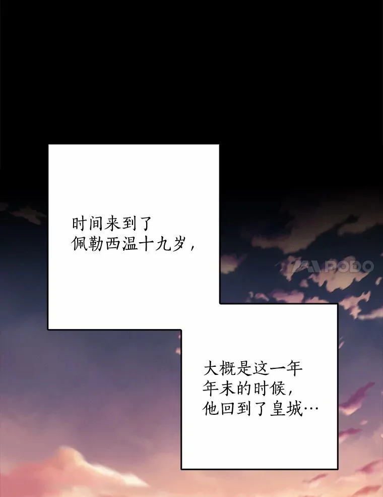 59.魔力觉醒后109