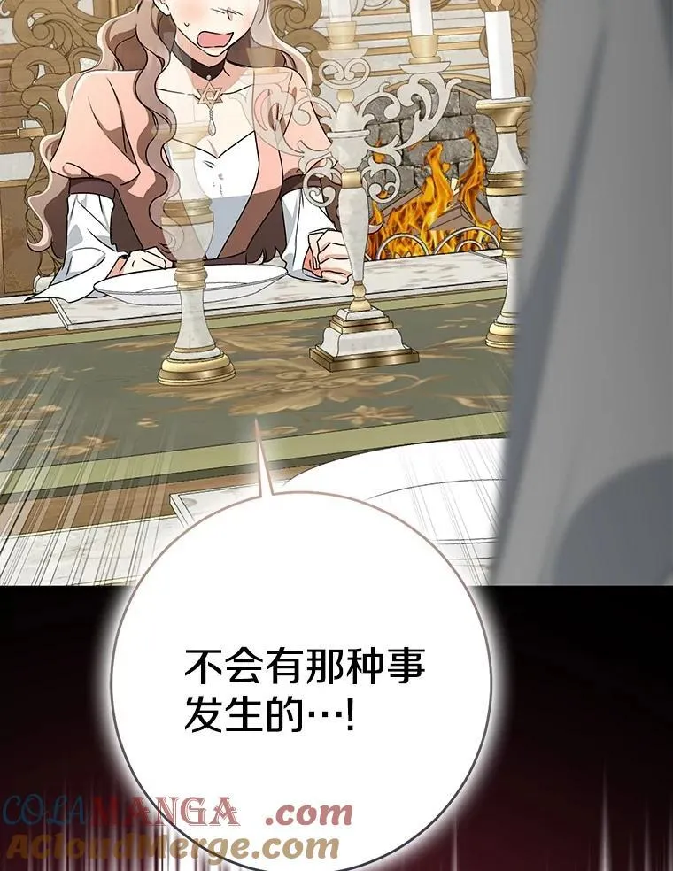 80.预言的能力52