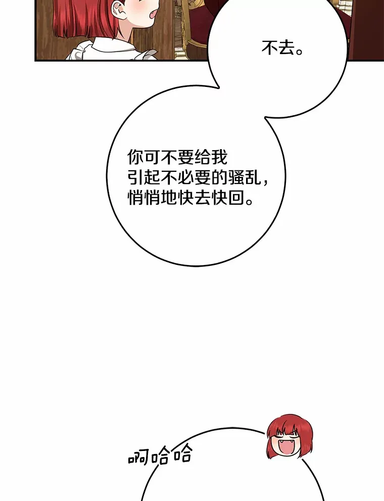45.寻找圣物34