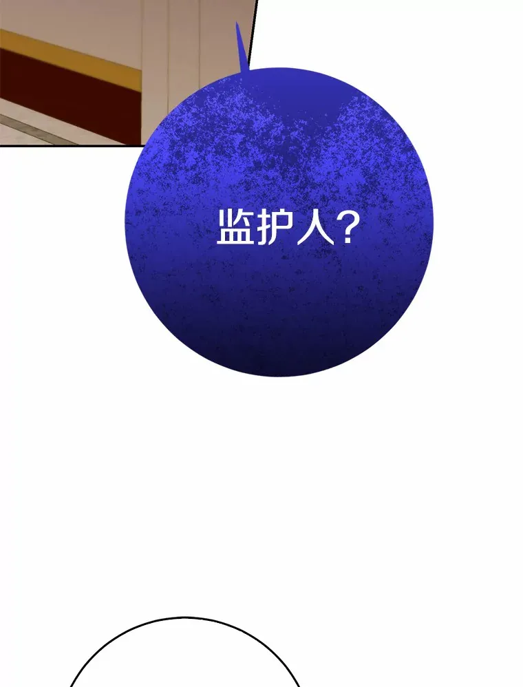 48.物归原主34