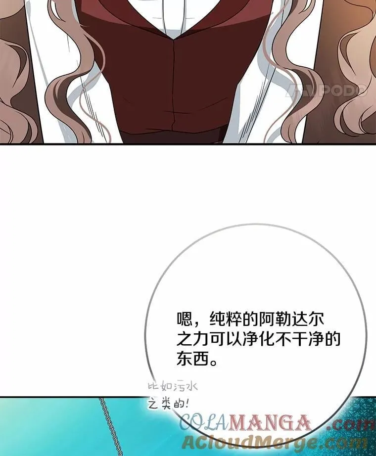 77.恢复名誉4