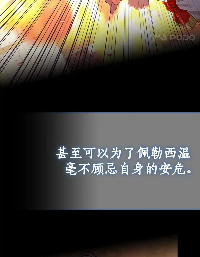 61.有了珍惜的人28
