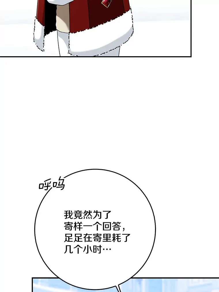 64.说话不过大脑34