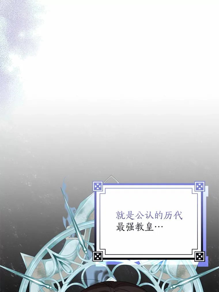 38.带他回皇城45