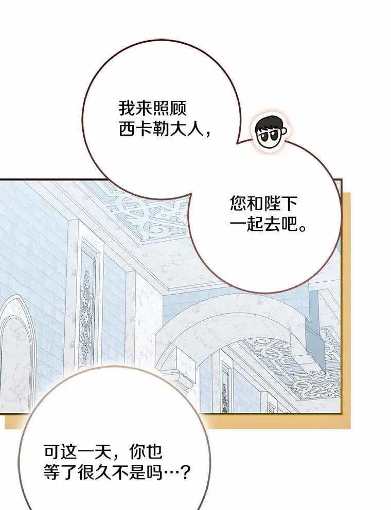77.恢复名誉29