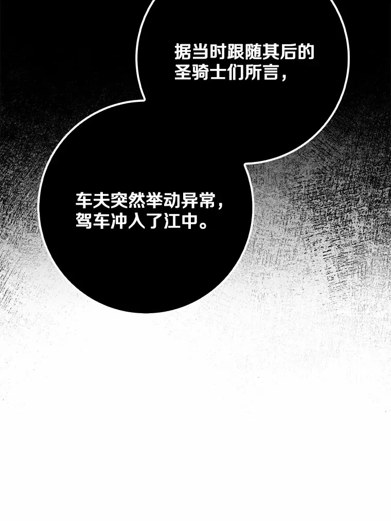 65.选拔阿勒达尔64