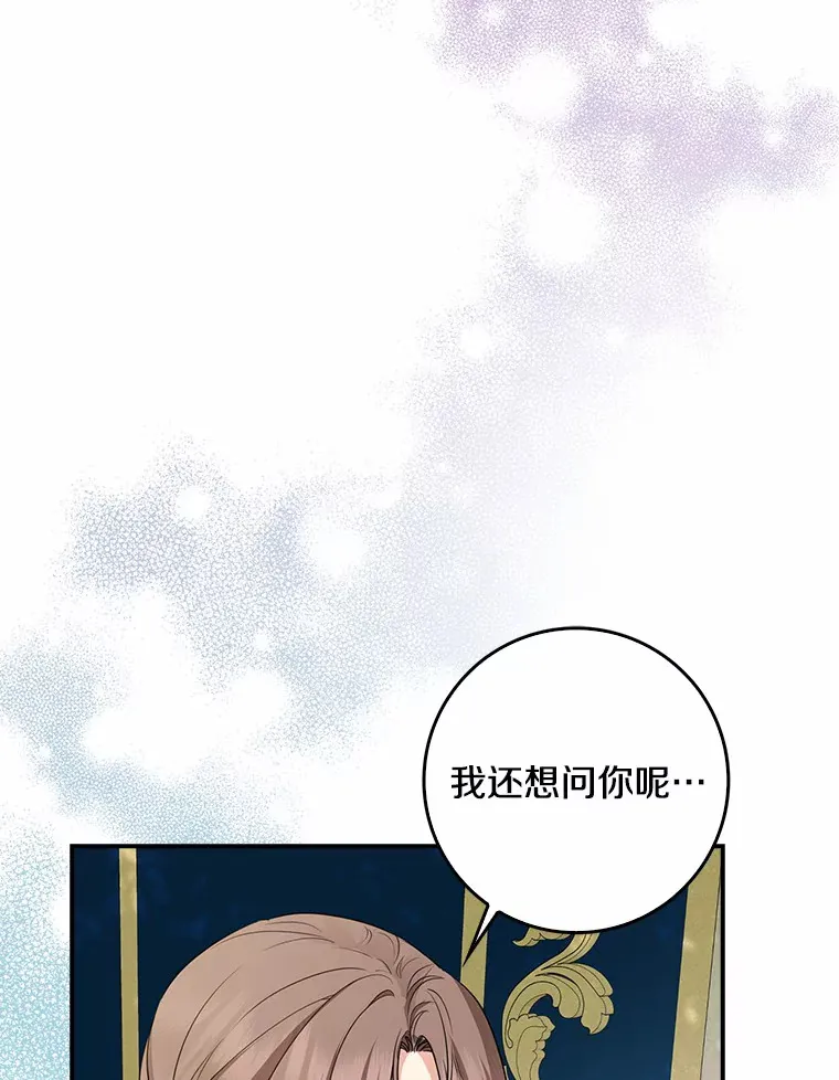 37.伟大的守护者63