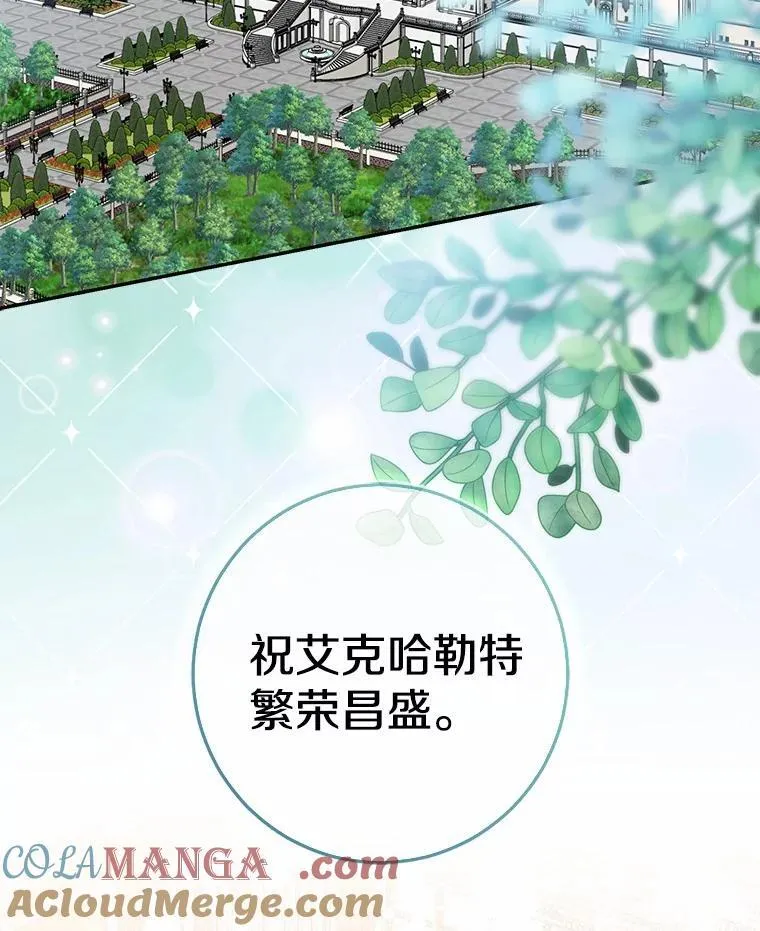 80.预言的能力12