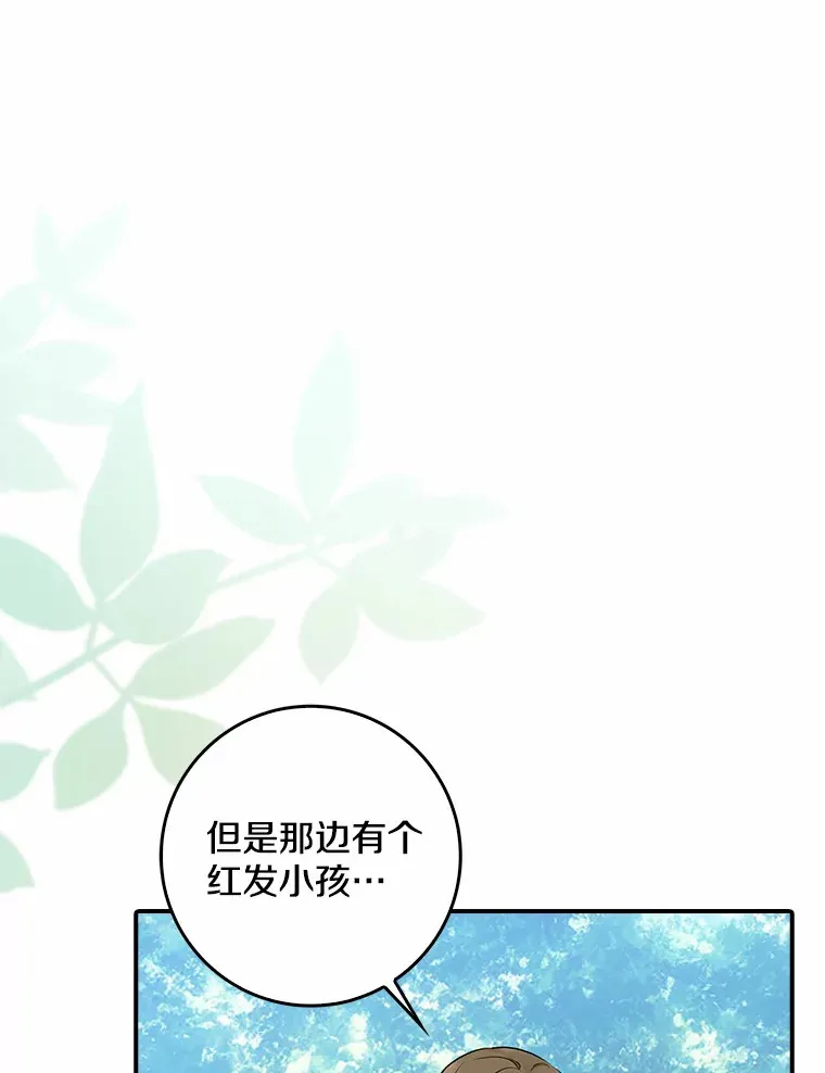 37.伟大的守护者7