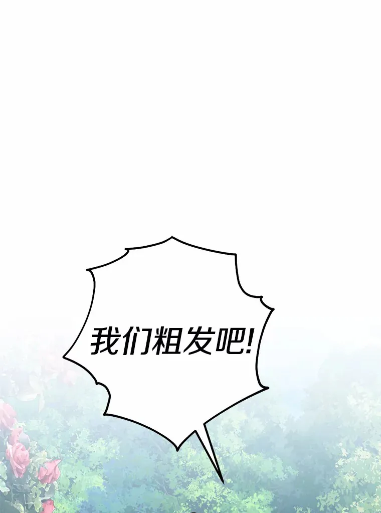 39.饭后散步125