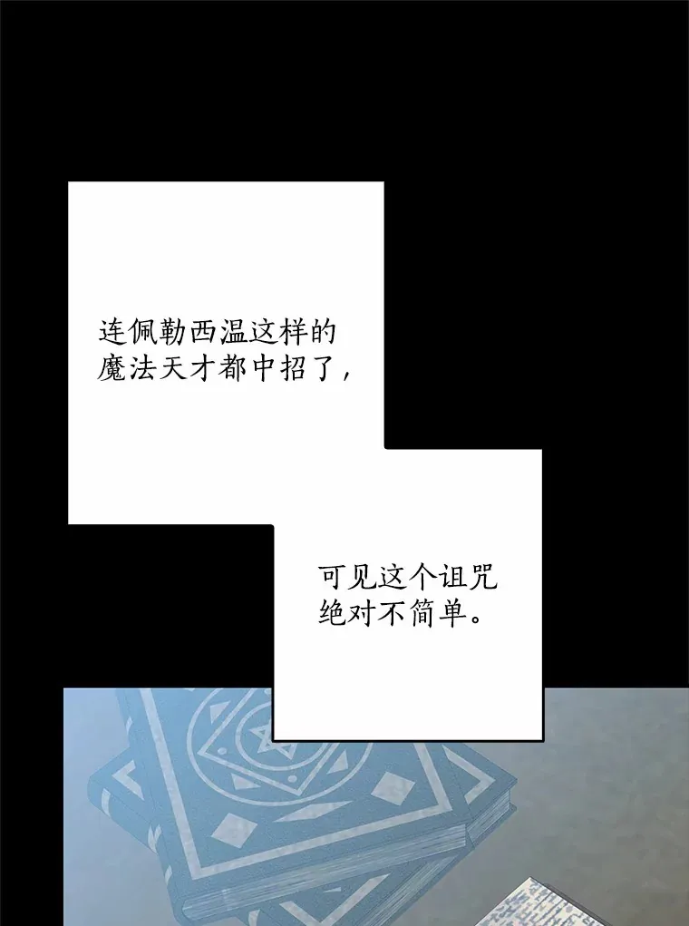 60.登上皇位94