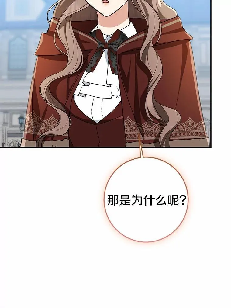 79.破碎的容器81