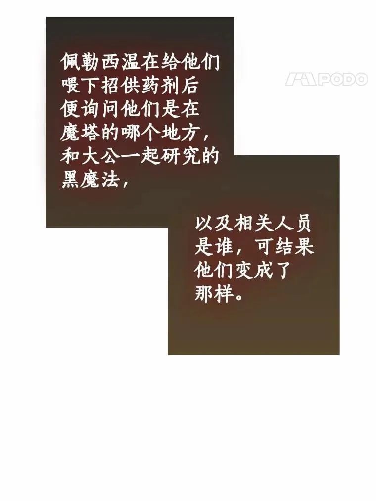 79.破碎的容器102