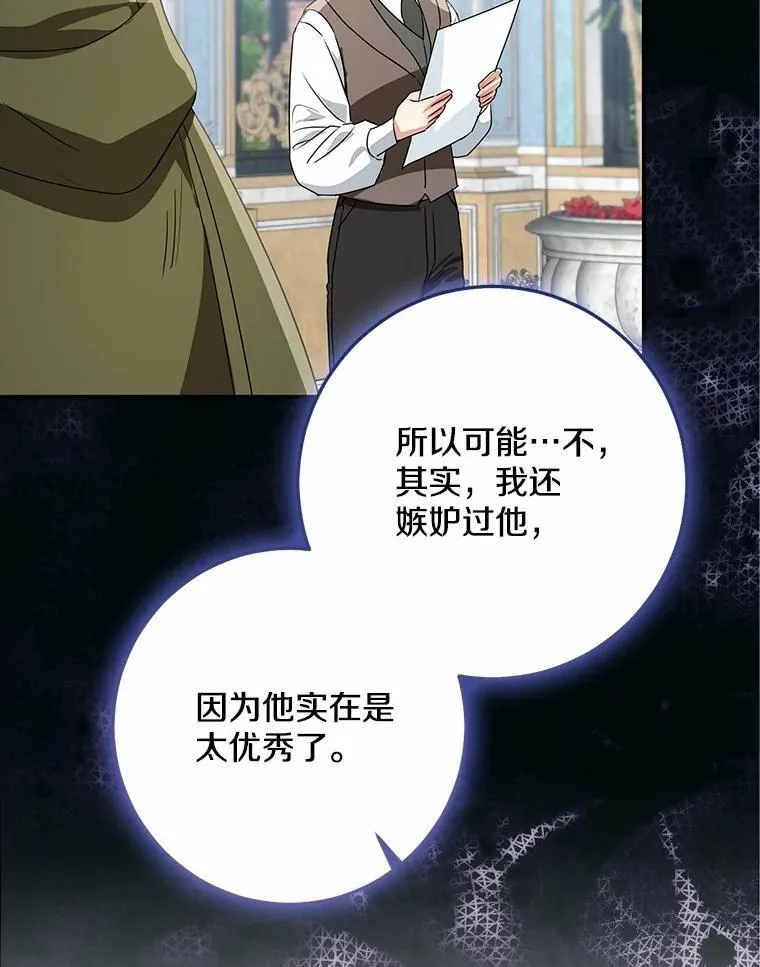 77.恢复名誉113