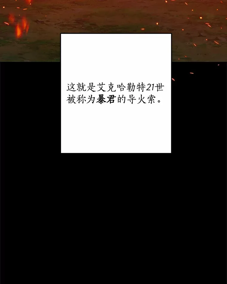 60.登上皇位23