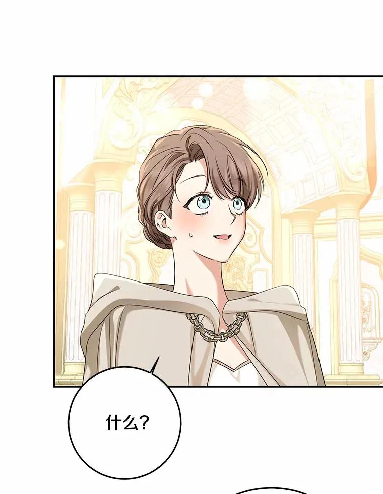 55.诞辰日85