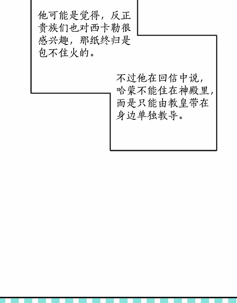 41.准备建国日102