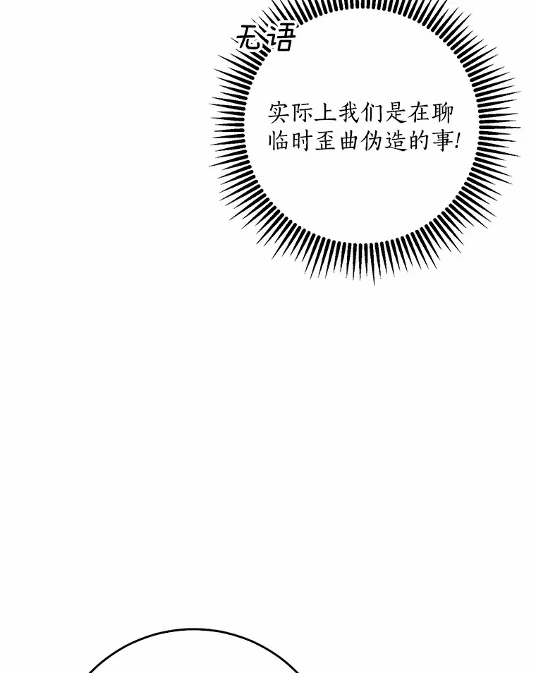 55.诞辰日74