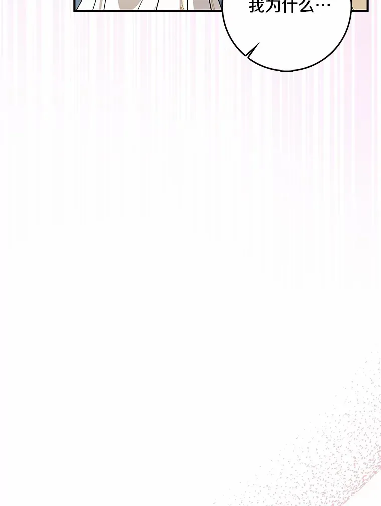 38.带他回皇城92