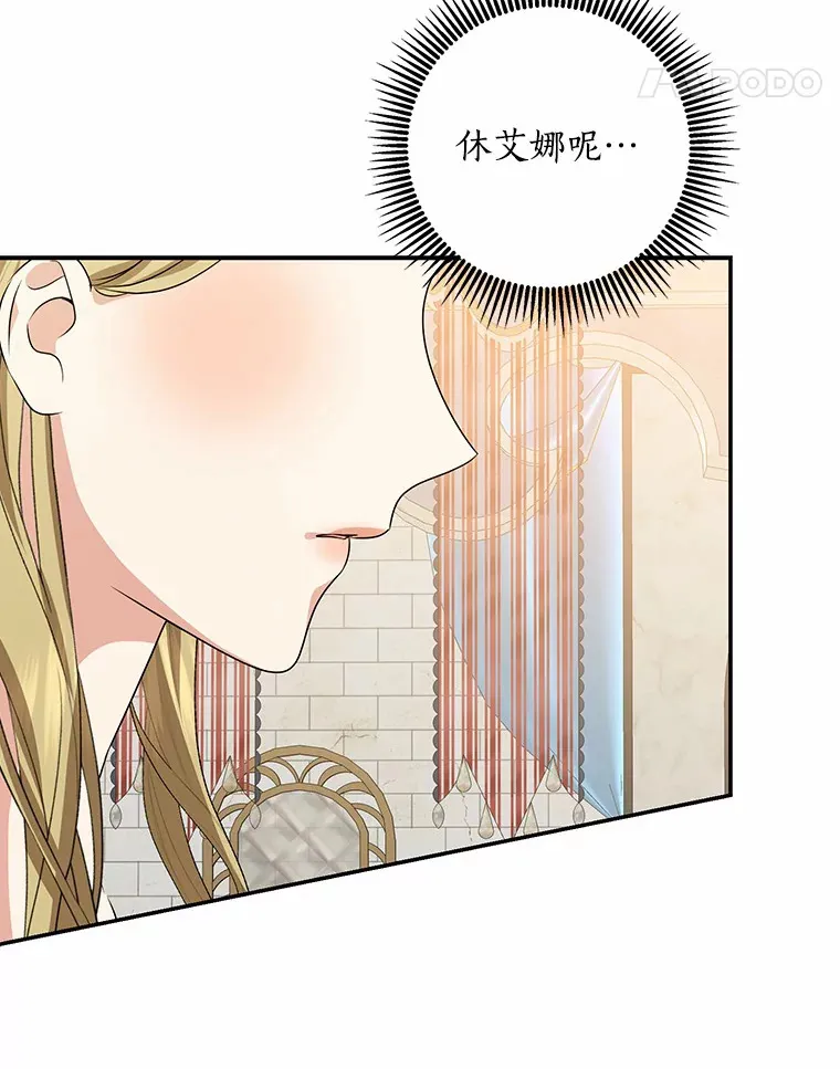 43.繁忙的庆典69