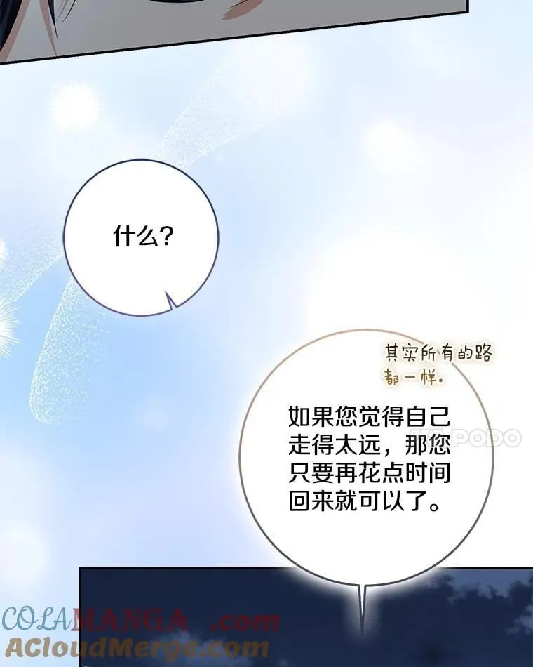 77.恢复名誉132
