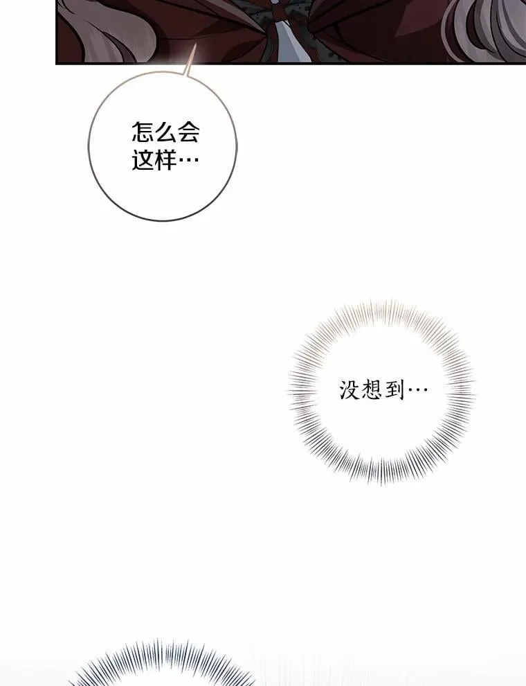 76.真正的关系85