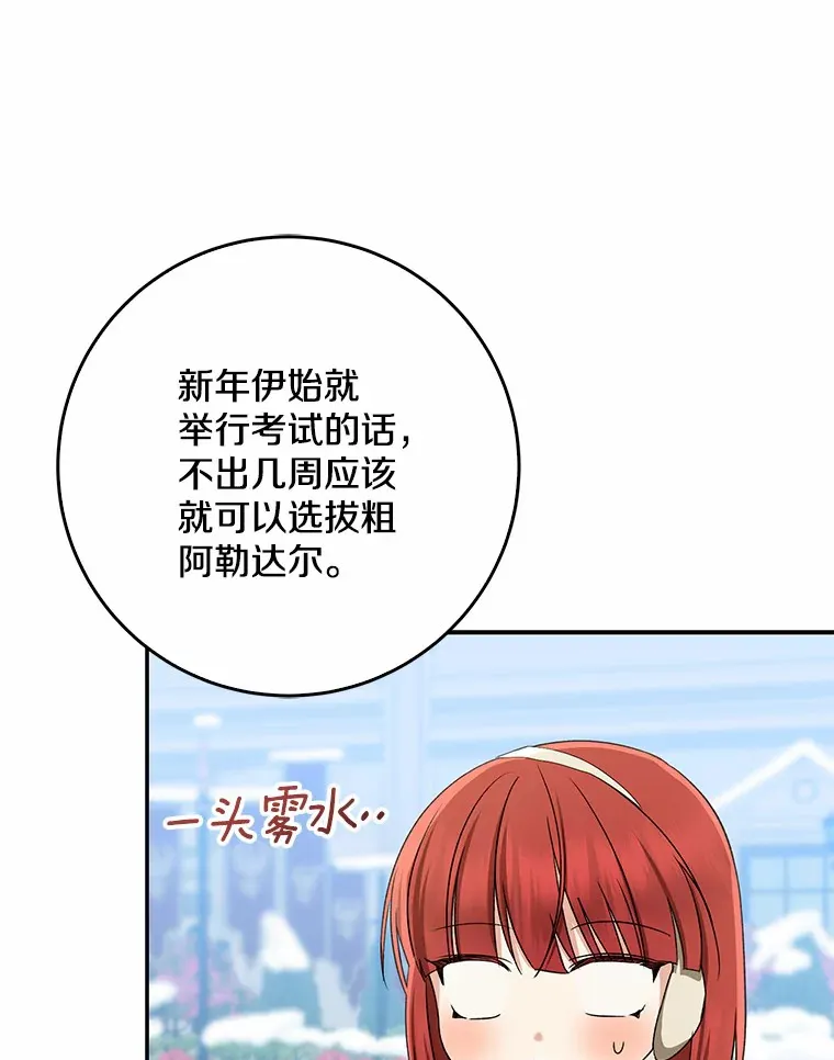 64.说话不过大脑70