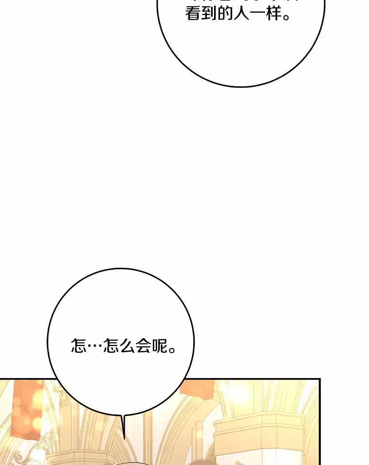 53.陛下回来了104