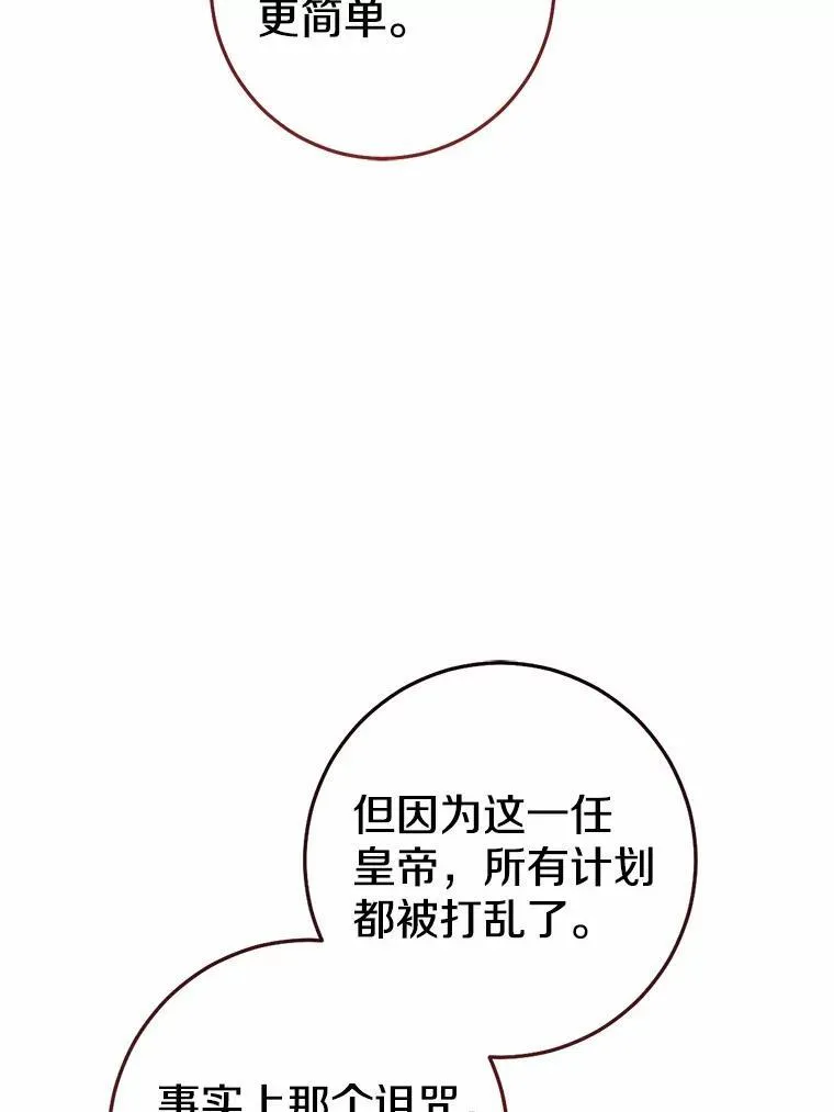 82.走投无路131