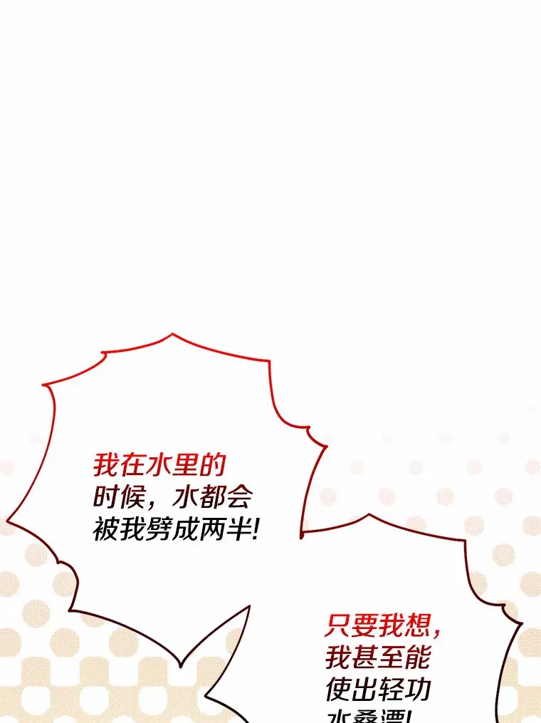 40.神秘的西卡勒50