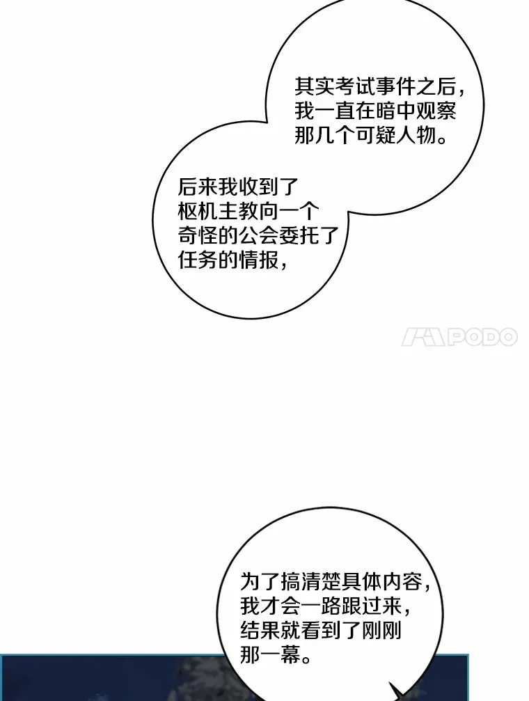 73.公子的出现60