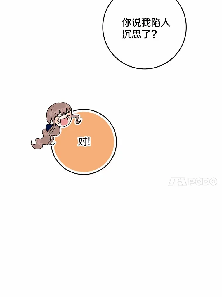 49.那一天（1）77
