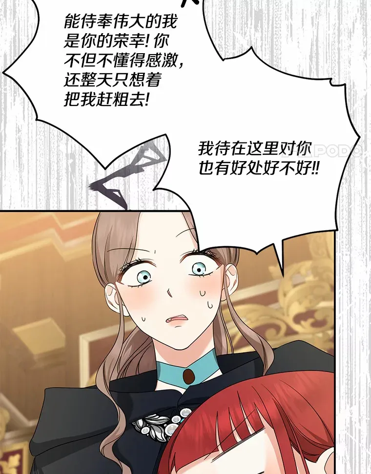 39.饭后散步83