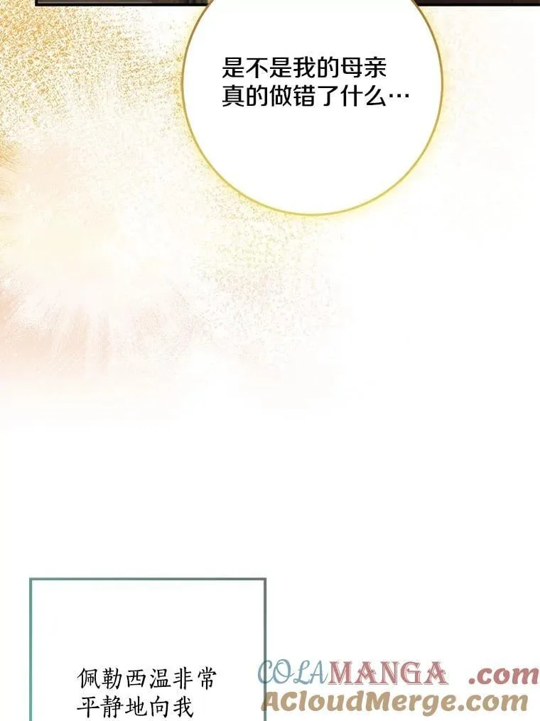 78.早点适应我68