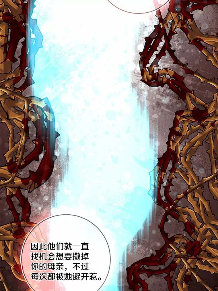 74.诅咒解除35