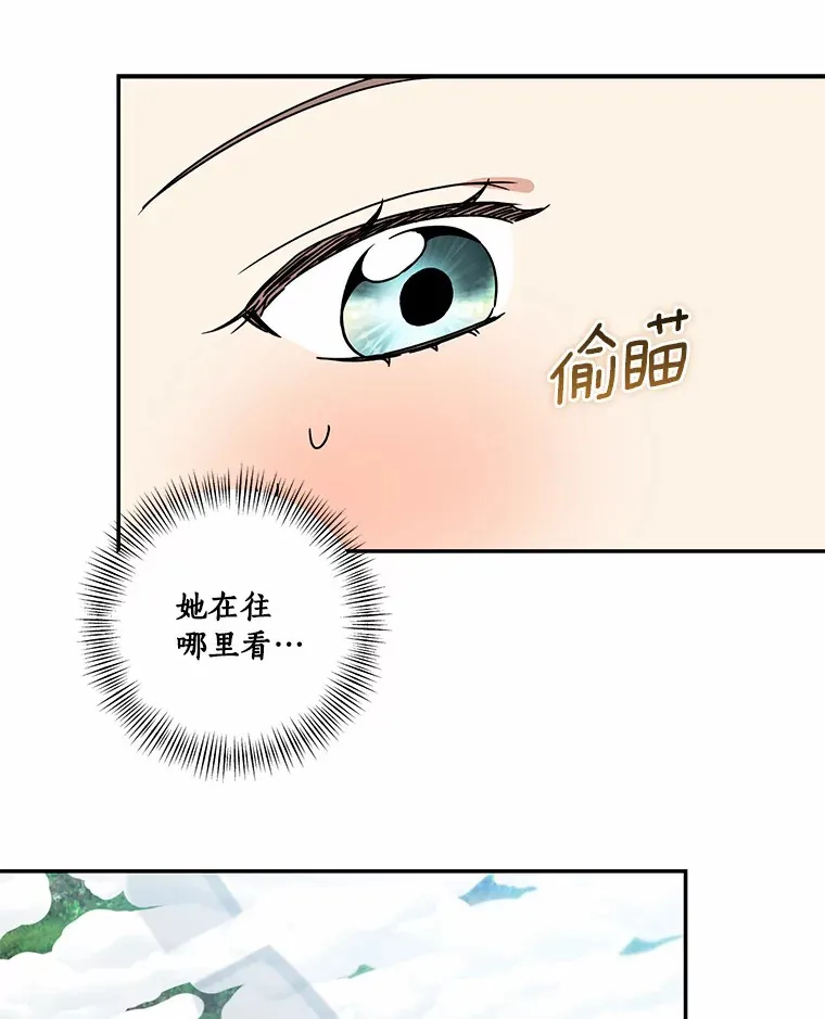 67.意外偷听70