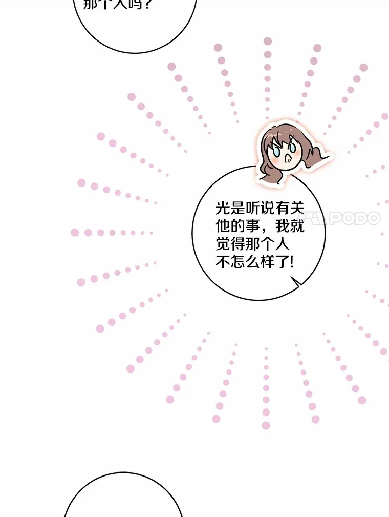 71.荣誉勋章50