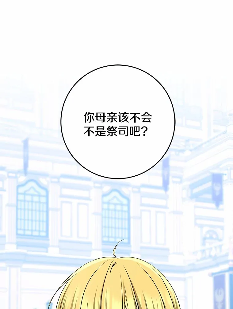 64.说话不过大脑2